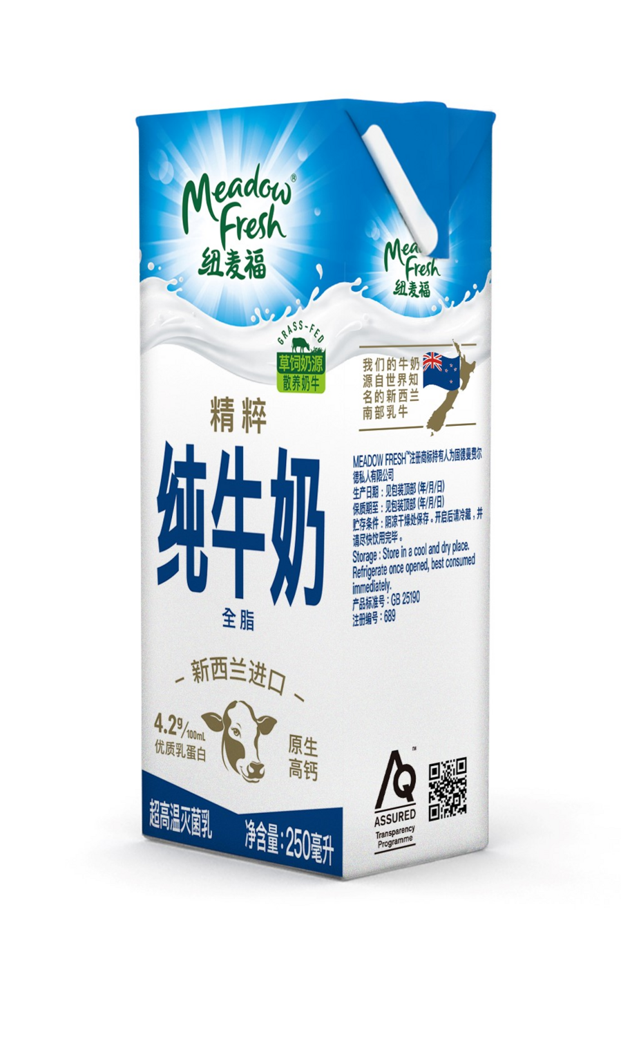 Meadow Fresh Elixir Full Cream UHT Milk - AsureQuality Assurance Marks